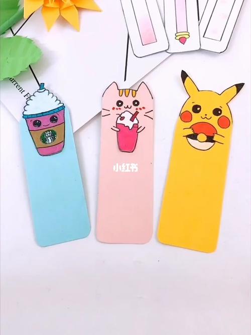 手工 书签_手工制作_书签_手工_兴趣爱好_手工