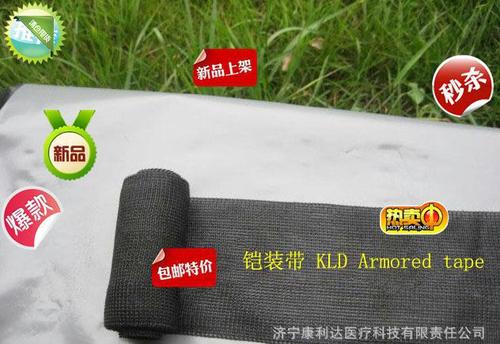 请注意:本图片来自济宁康利达医疗科技有限责任公司提供的12 工业铠甲