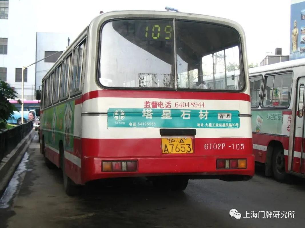 车影行踪:乐乘"红"线109路公交车的红色之旅