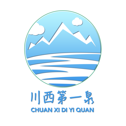 川西第一泉logo