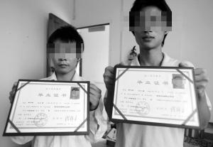 学四年却拿两年制文凭校方称前两年是预科