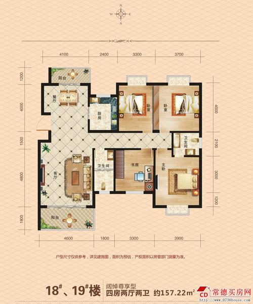 常德武陵区水榭花城西城二手房户型图_武陵区二手房