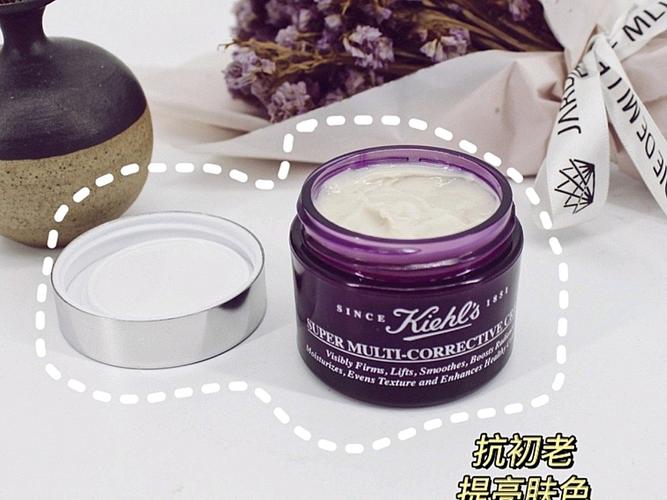 科颜氏紫玻a面霜