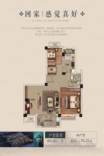 户型信息pk 宿州院子 宿州院子户型类别:2居,3居,4居           户型