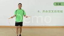 跳绳技巧教学视频