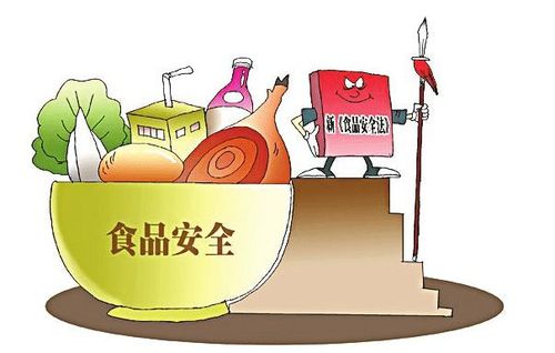 与食俱进争创国家食品安全示范城市
