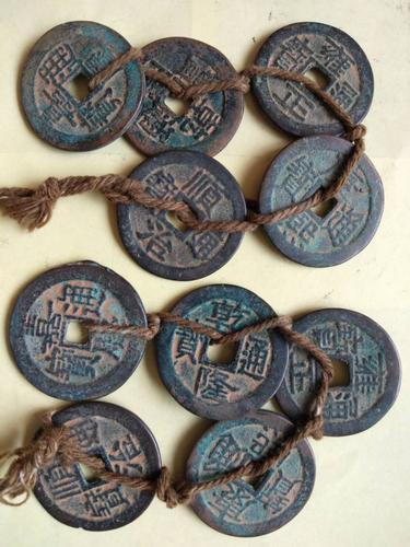 珍品五帝钱正面