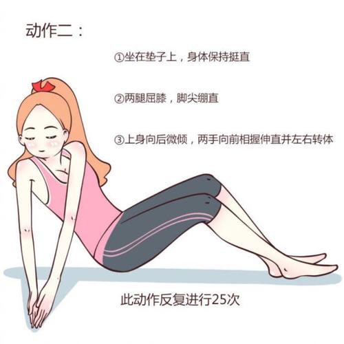 肚子减肥最快有效方法,九个动作,一个动作三十次