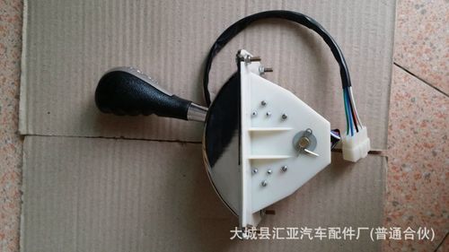 电动汽车手动挡变速器档位,四轮车倒顺档位器jxd-d2