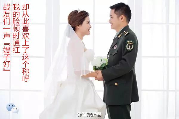 二炮军人与妻子唯美婚纱照:8年仅见3面