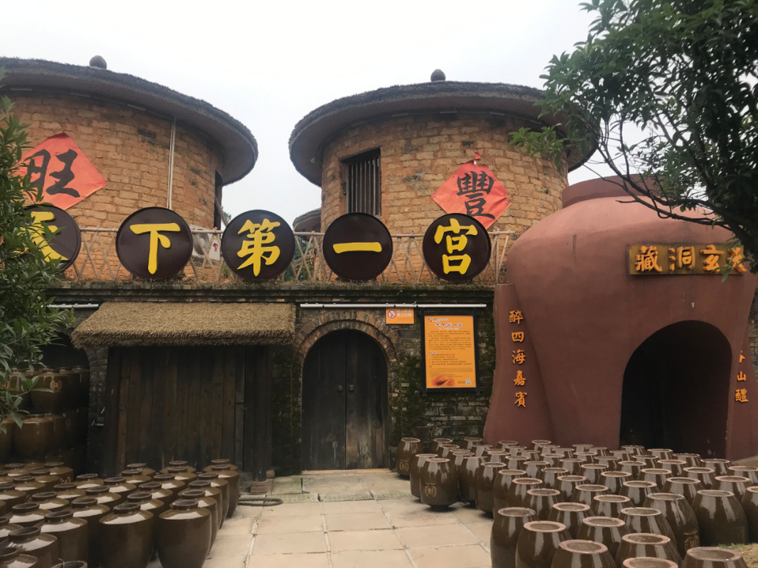 中国酒村大梁酒庄酒旅融合还原记忆中的老家