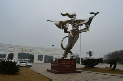 "亚洲第一大门"和"世界和平女神"