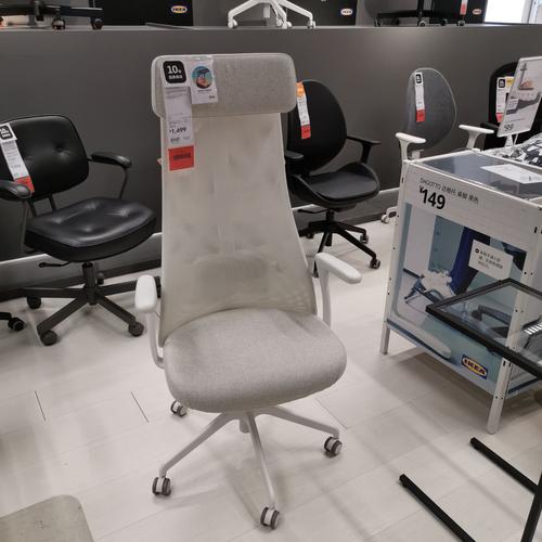 北欧宜家耶勒弗亚列特扶手转椅高档办公老板电脑椅