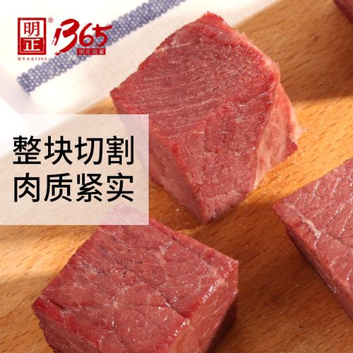 明正老卤匠河南特产酱牛肉熟食真空五香牛肉黄牛肉即食牛肉150g