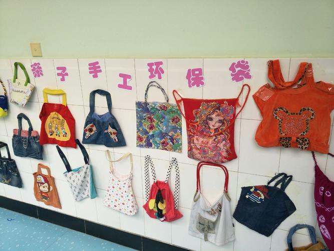 亲子手工制作:环保袋