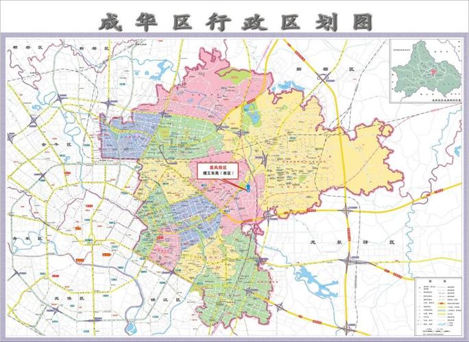 成华区理工东苑(西区)第5轮全员检测进行中 成都理工大学师生3轮核酸
