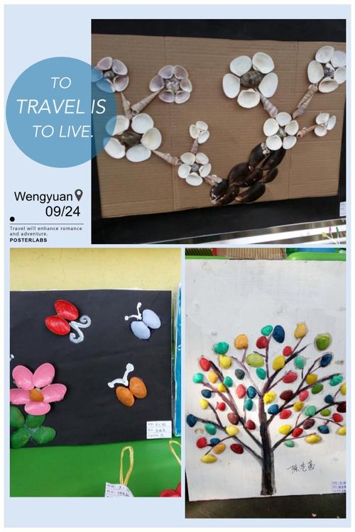 第二届坝仔镇中心幼儿园中大班亲子手工作品暨全园教师手工作品展