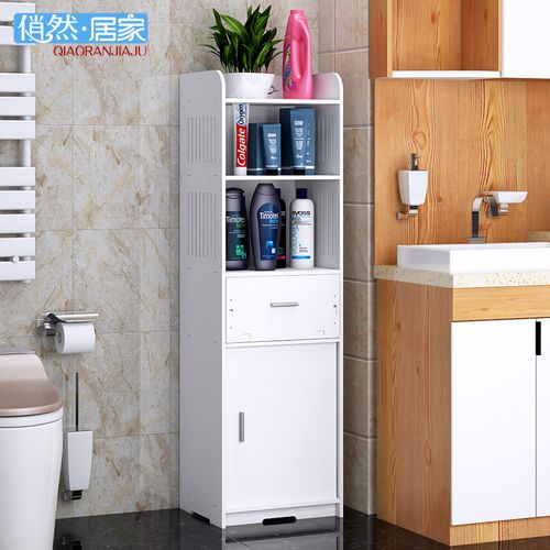 储物柜落地防水洗手间卫生间置物架多层收纳边柜侧柜卫浴柜子30天内