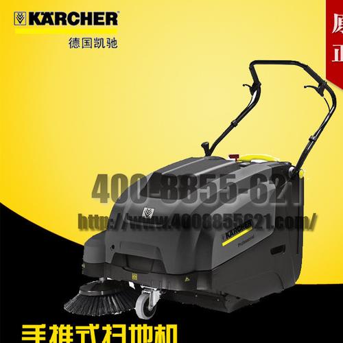 德国karcher手推式吸尘清扫车 km 75/40 w bp pack 扫地车