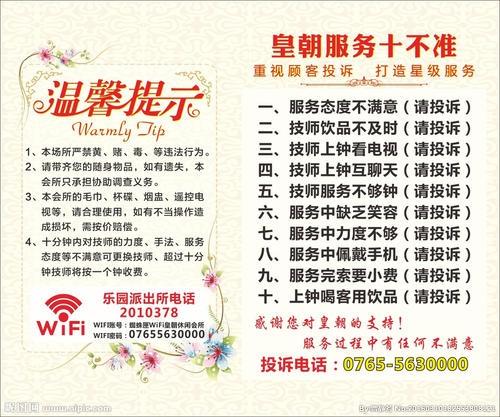 家政母婴服务宣传语_家政公司_家家母婴