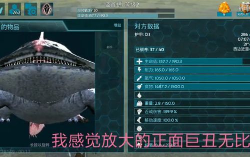 方舟祈崎盗首螈宠物外观以及宠物技能下水必训生物