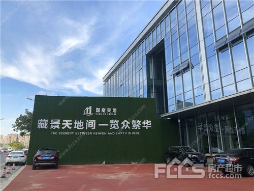 嘉兴房产超市网 嘉兴小区 南湖新区小区 迦南美地