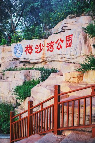 盐田又有新公园!漫步林间,半山观海,真的不要太享受!