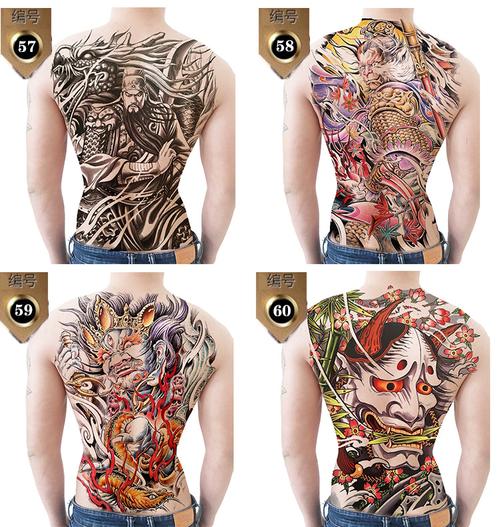 满背纹身贴男大图文身防水鲤鱼赵云九龙拉棺身体彩妆