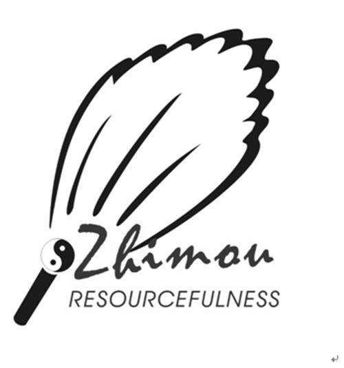zhimou resourcefulness