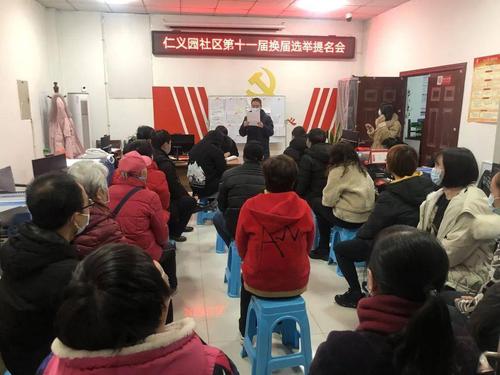【换届】动态|夏各庄镇顺利完成村和社区 "两委"换届选举工作