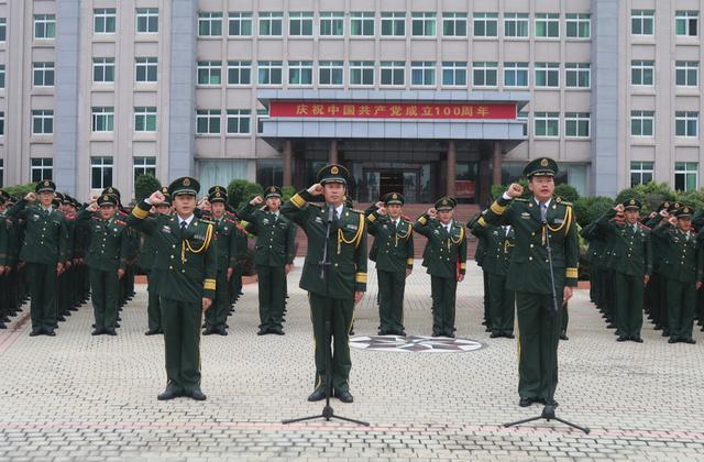 武警第二机动总队某支队举行"七一"升旗暨重温入党誓词仪式