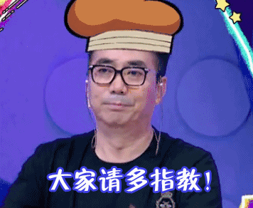 耐撕爸妈gif网综gif范明gif邢捕头gif抱拳gif请多指教gif