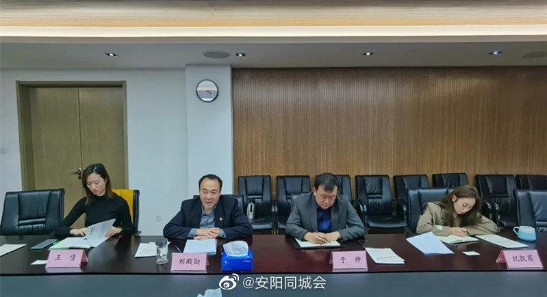 安阳安阳市政府副市长薛崇林带队赴商务部投资促进事务局开展拜访