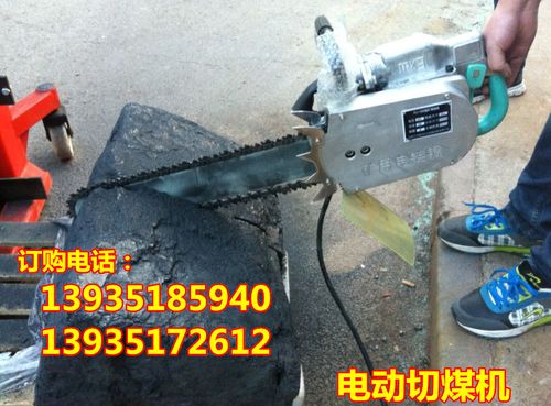 重庆铜梁矿用煤矿切割锯报价煤矿井下切钢材钢管用切割操作注意
