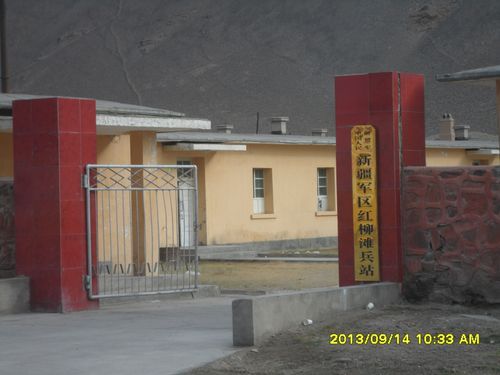 第一天到三十里营房(赛图拉镇住宿)