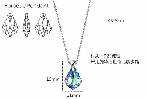 艾儿摩莎s925项链巴洛克枫叶吊坠采用施华洛世奇元素亚马逊热卖