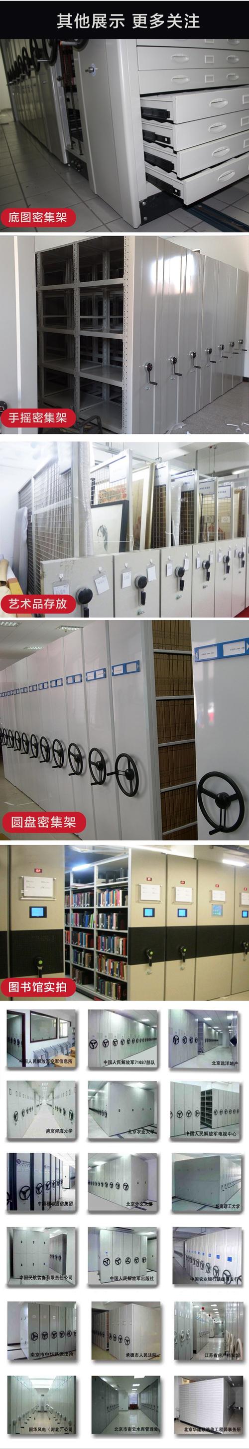 南啵丸密集架档案柜办公虎移动密集架档案柜手摇式轨道密集柜资料文件