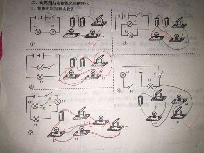 帮我看一下我画的电路图的实物图是否正确,谢谢.