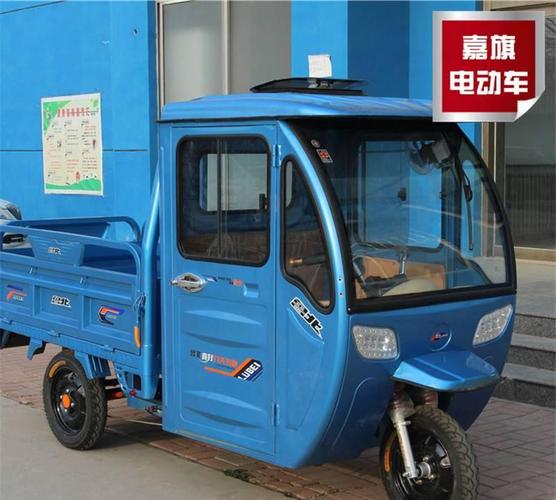 嘉旗电动车厂家直销带棚载货半棚电动 半封闭式三轮电动车