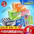 80后怀旧零食麦芽糖果太阳糖拉丝糖黏粘牙糖牙签糖包邮一袋52片