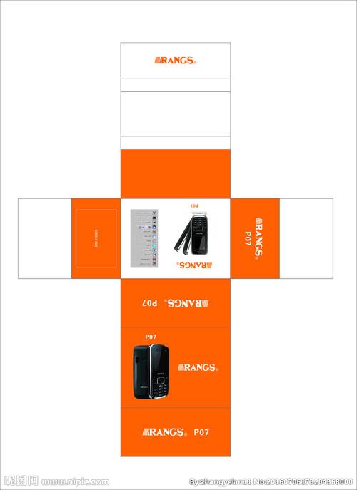 包装彩盒设计图__包装设计_广告设计_设计图库_昵图网