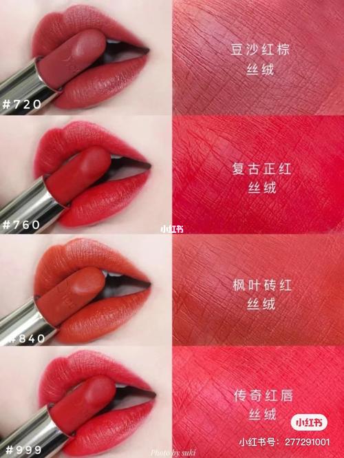 涂还带点豆沙调_迪奥怎么样_dior迪奥_豆沙_红丝绒_野蔷薇_美妆_彩妆