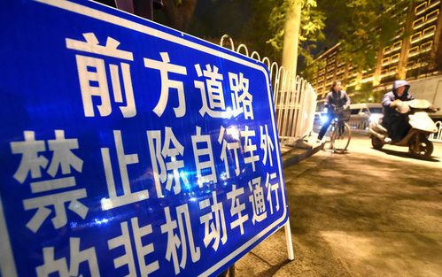 北京10条大街禁行电动自行车 但允许在便道推行