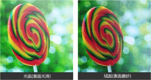 冲印流程 光面与绒面相纸区别光面:照片色彩鲜艳,表面光亮,清晰度高.