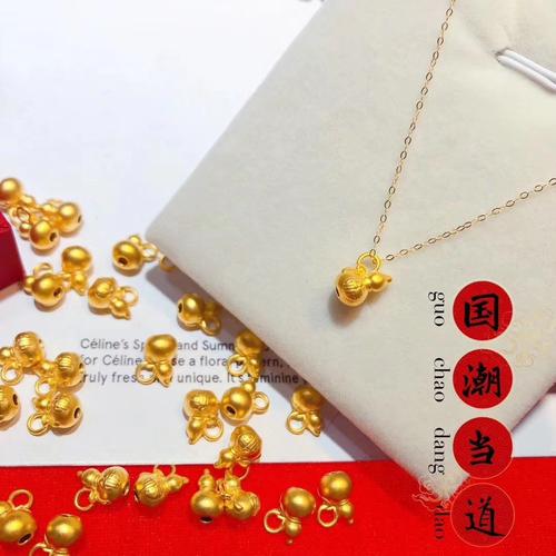 黄金小葫芦吊坠足金999项链女款纯金金福字3d硬金别致