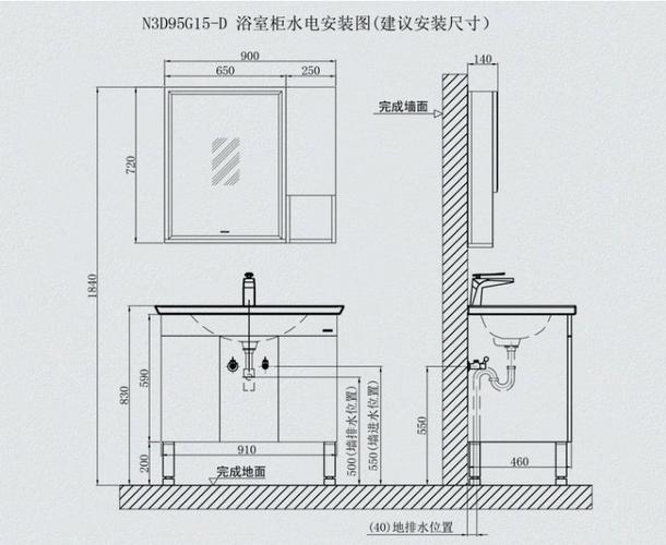 实木浴室柜 虹吸式马桶 淋浴花洒 面盆龙头