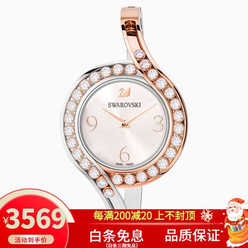 swarovski女士手表,swarovski项链价格 swarovski 施华洛世奇 lovely crystals 手镯式 时尚气质石英女士手表
