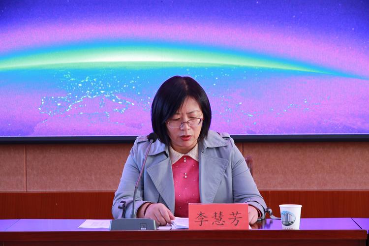 医保局副局长李慧芳主持聘任仪式
