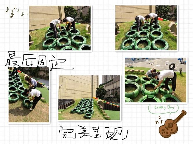 中海锦城幼儿园"有故事的小山坡"