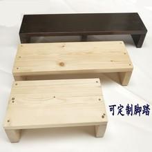 木质脚踏阳台增高踏步花架矮板凳楼梯单层踏步脚踩凳木踏板脚踏
